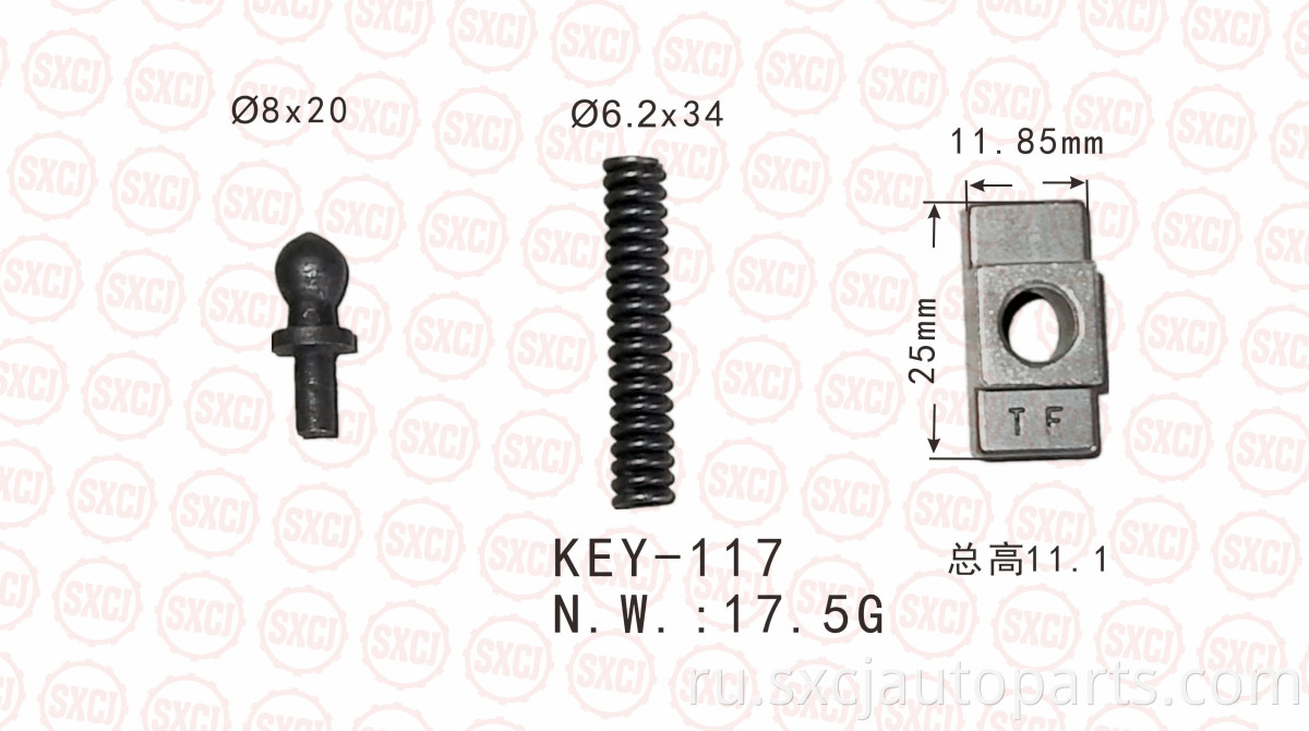 Auto Parts Synchronize Key Series